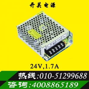 正品明緯24V 1.7A開關(guān)電源步進驅(qū)動器專用電源