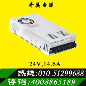 正品明緯24V 14.6A開關(guān)電源步進驅(qū)動器專用電源