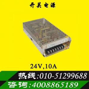 正品明緯24V 10A開關(guān)電源步進驅(qū)動器專用電源
