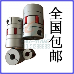 梅花聯(lián)軸器鋁合金連接器步進(jìn) 伺服電機(jī) 聯(lián)軸器現(xiàn)貨特價 廠家直銷