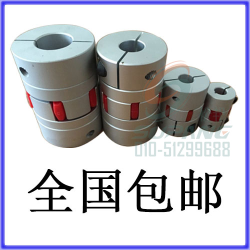 梅花聯(lián)軸器鋁合金連接器步進(jìn) 伺服電機(jī) 聯(lián)軸器現(xiàn)貨特價 廠家直銷實(shí)物圖1